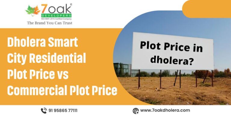 Dholera Smart City Residential Plot Price vs Commercial Plot Price
